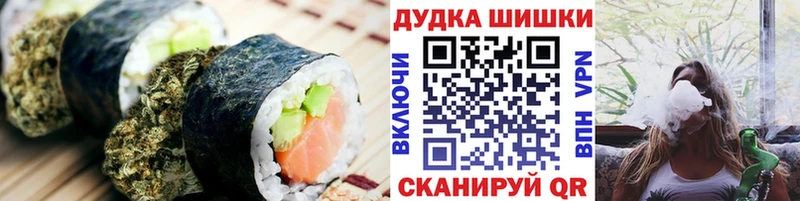 Cannafood марихуана  Купить  Кропоткин 