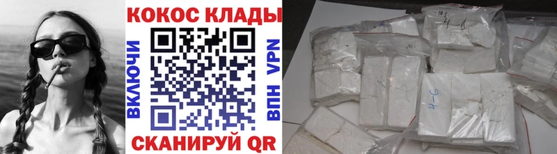 Купить где  Кропоткин  COCAIN Эквадор 