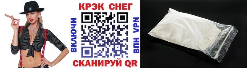 КОКАИН 99% Кропоткин