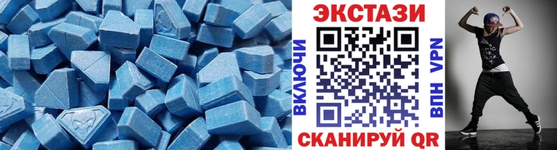 Ecstasy Cube  Купить  Кропоткин 