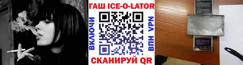 ГАШИШ VHQ Кропоткин