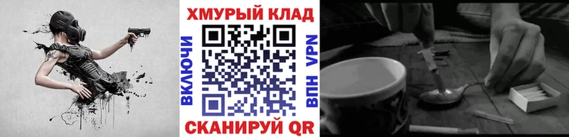 ГЕРОИН афганец  Купить закладки  Кропоткин 