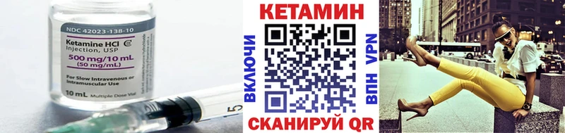 Купить закладки  Кропоткин  КЕТАМИН VHQ 