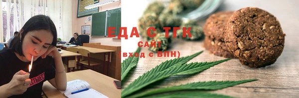 мяу мяу кристалл Медвежьегорск