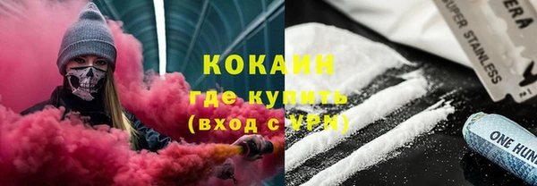 мяу мяу кристалл Медвежьегорск