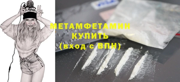 мяу мяу кристалл Медвежьегорск