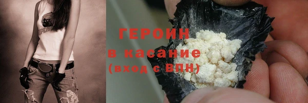 мяу мяу кристалл Медвежьегорск