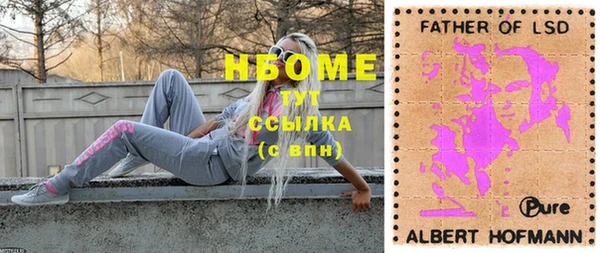 COCAINE Майский
