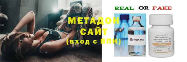 мяу мяу кристалл Медвежьегорск