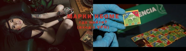 мяу мяу кристалл Медвежьегорск