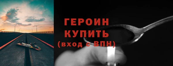ПСИЛОЦИБИНОВЫЕ ГРИБЫ Медногорск