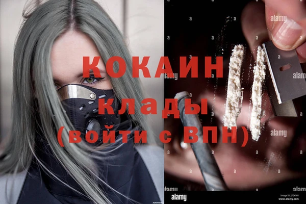 мяу мяу кристалл Медвежьегорск