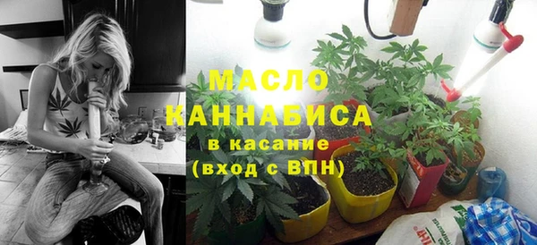 дистиллят марихуана Михайлов