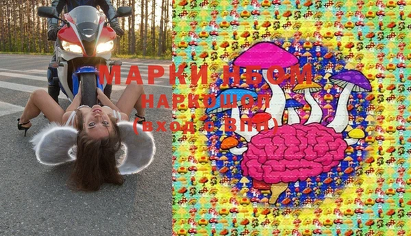 амфетамин Михайловка