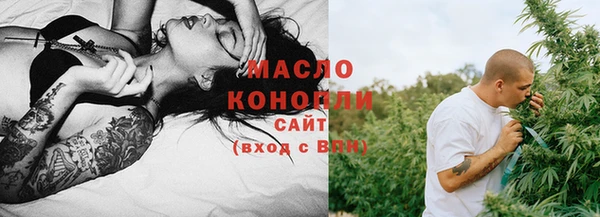мяу мяу кристалл Медвежьегорск