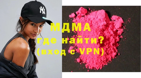 мяу мяу кристалл Медвежьегорск