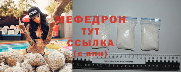 эйфоретик Мегион