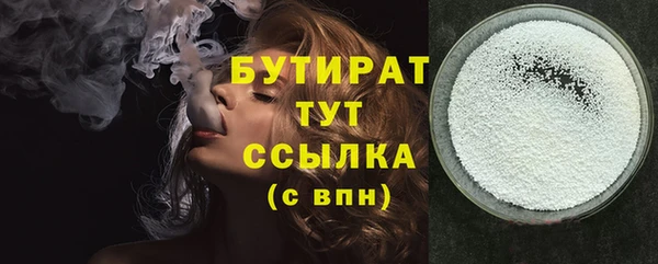 мяу мяу кристалл Медвежьегорск