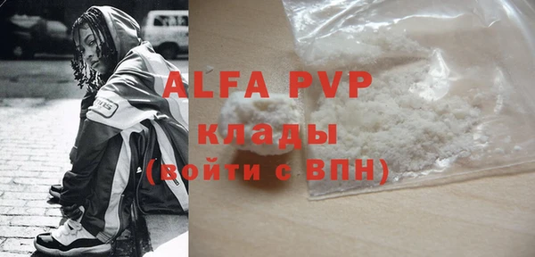 мяу мяу кристалл Медвежьегорск