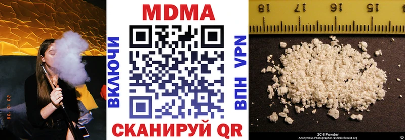 MDMA кристаллы  Купить закладки  Кропоткин 
